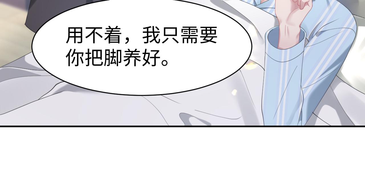 第26话 整治绿茶64