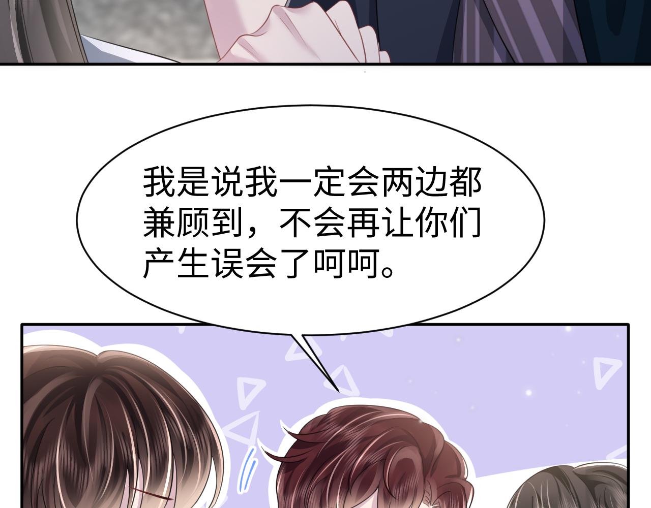 第23话 莫名相似的面孔44