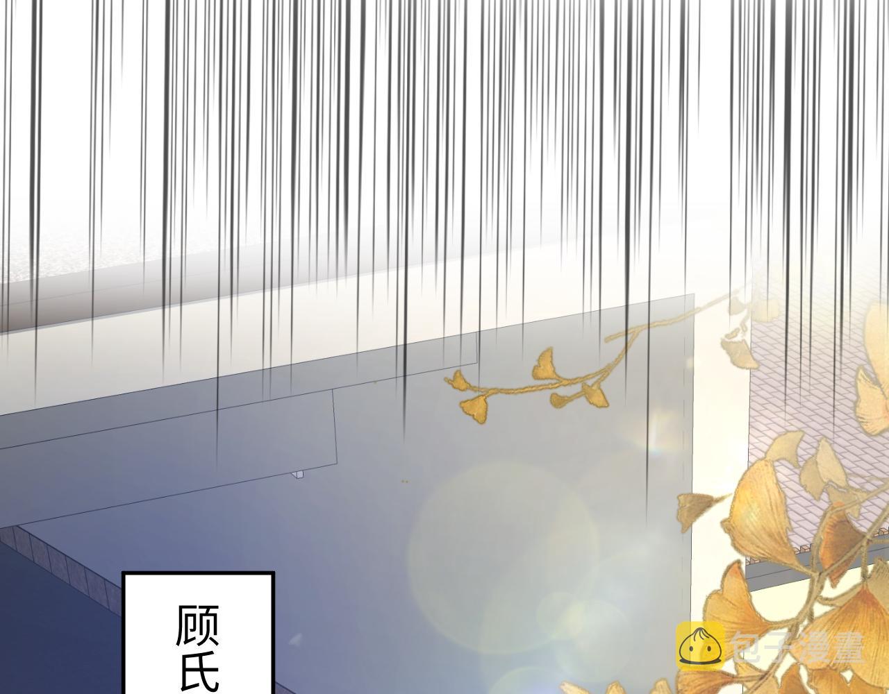 第32话  断绝关系67