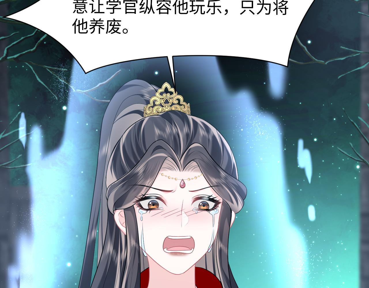 第4话  守护孩子77