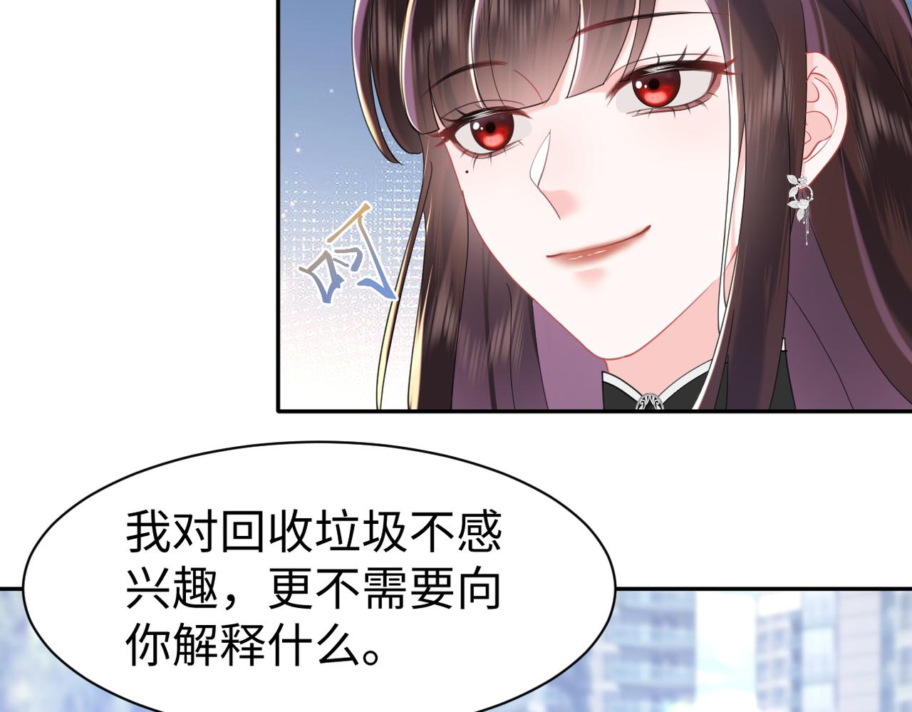 第30话 反套路43