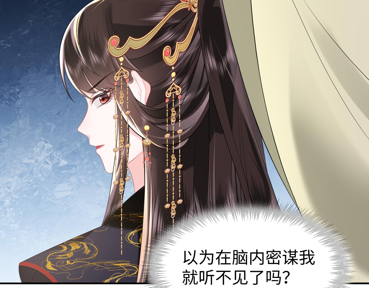 第19话 攻略者39