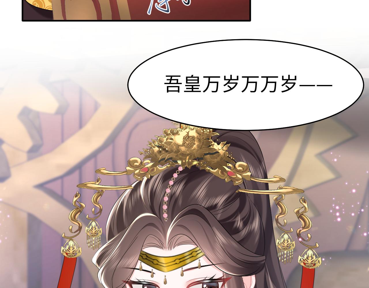 第17话 面对表白拒绝or接受？11