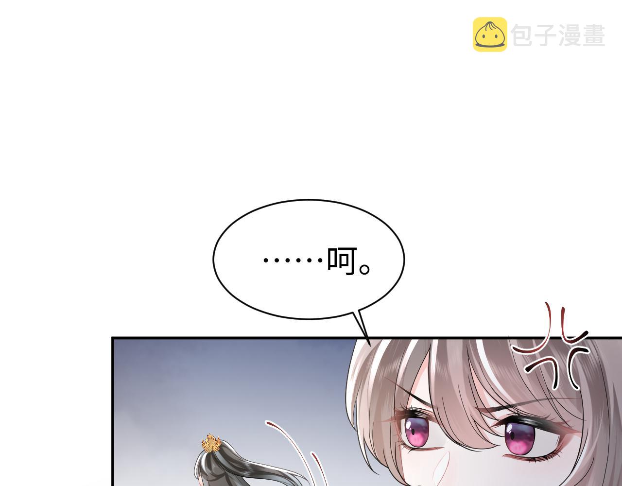 第1话 重生复仇115