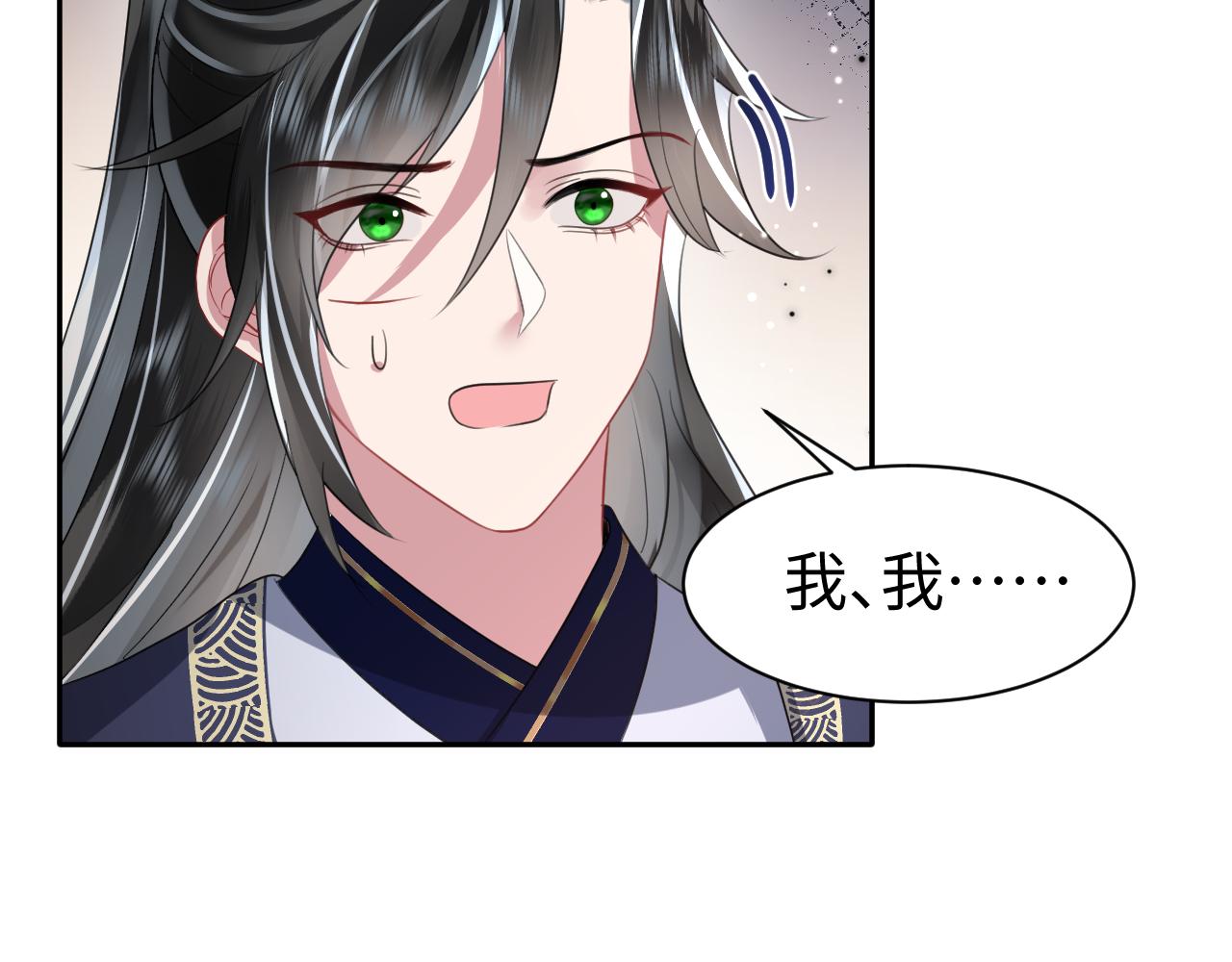 第9话 女帝登基13