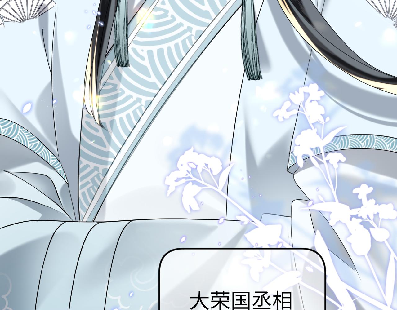 第18话 委托完成返回原世界99