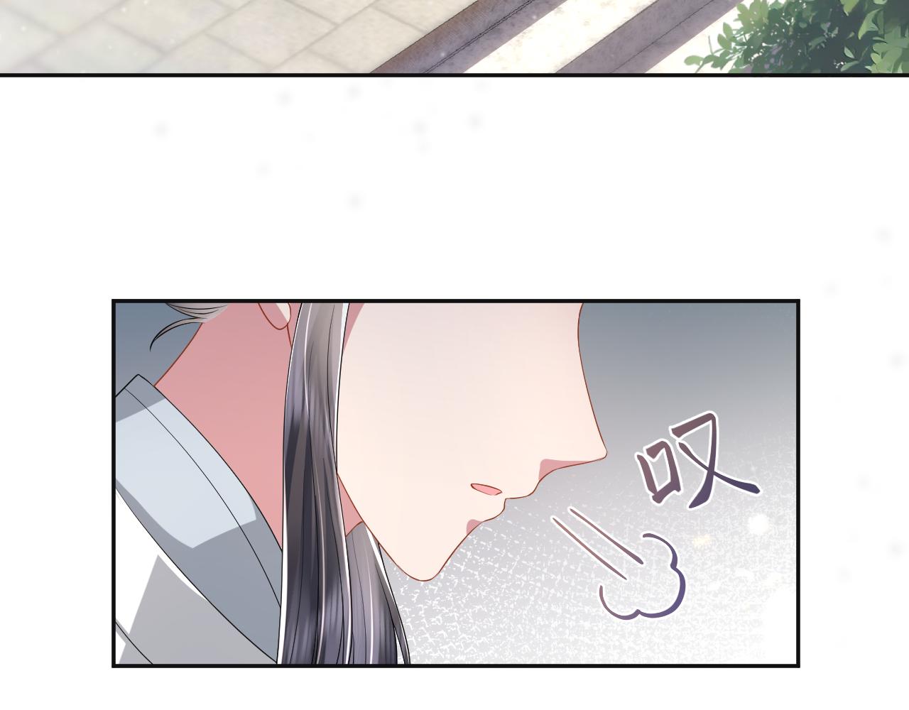 第17话 面对表白拒绝or接受？65