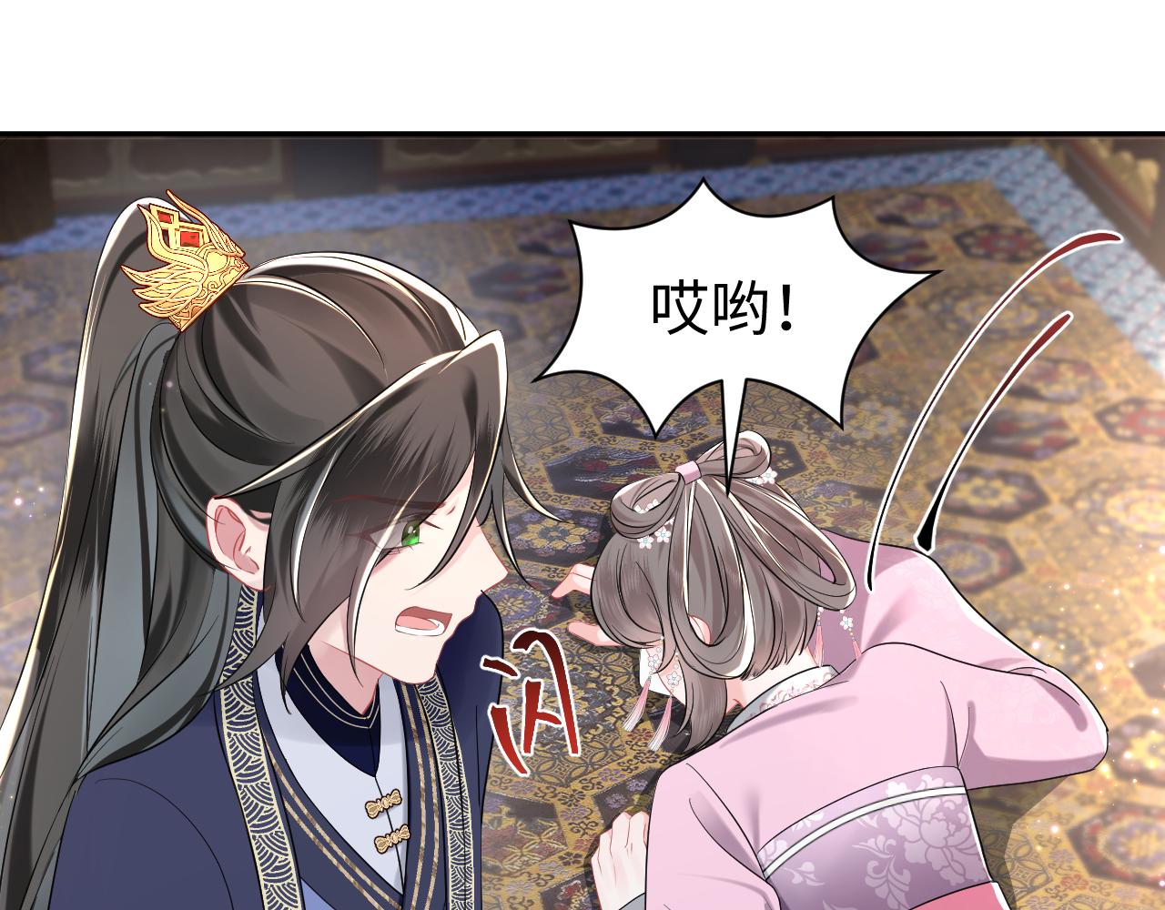 第5话 率军出征12