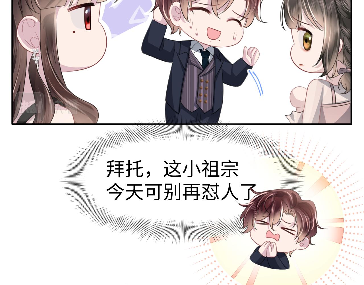 第23话 莫名相似的面孔45