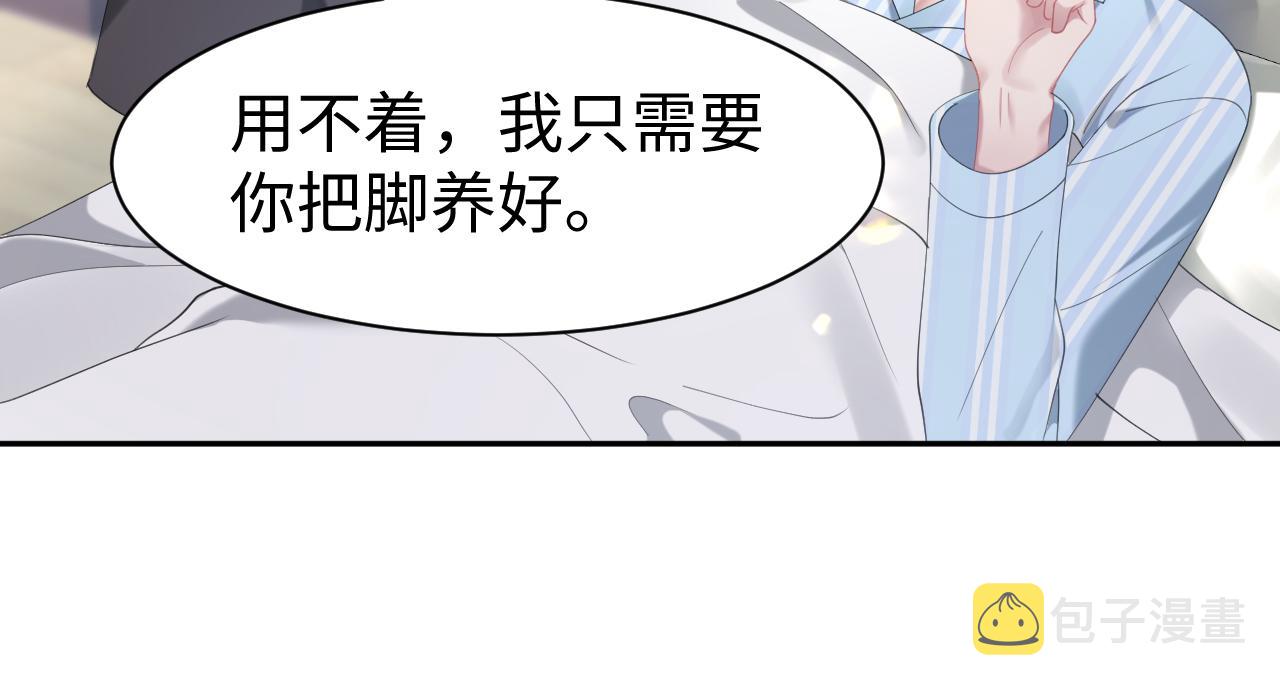 第25话 整治绿茶64