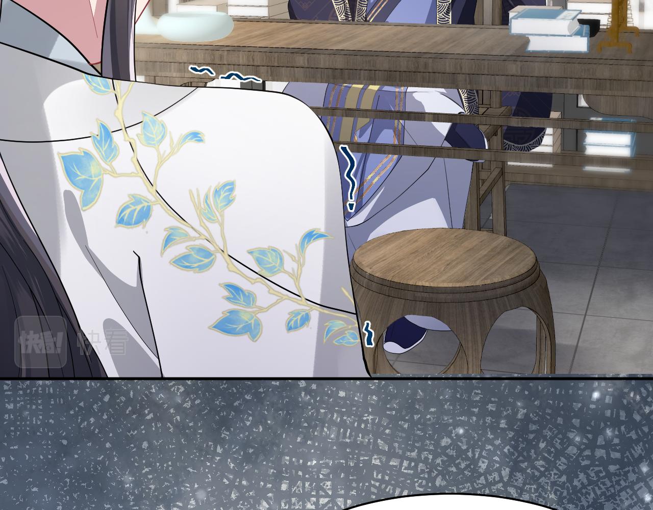 第6话 暗设计谋14