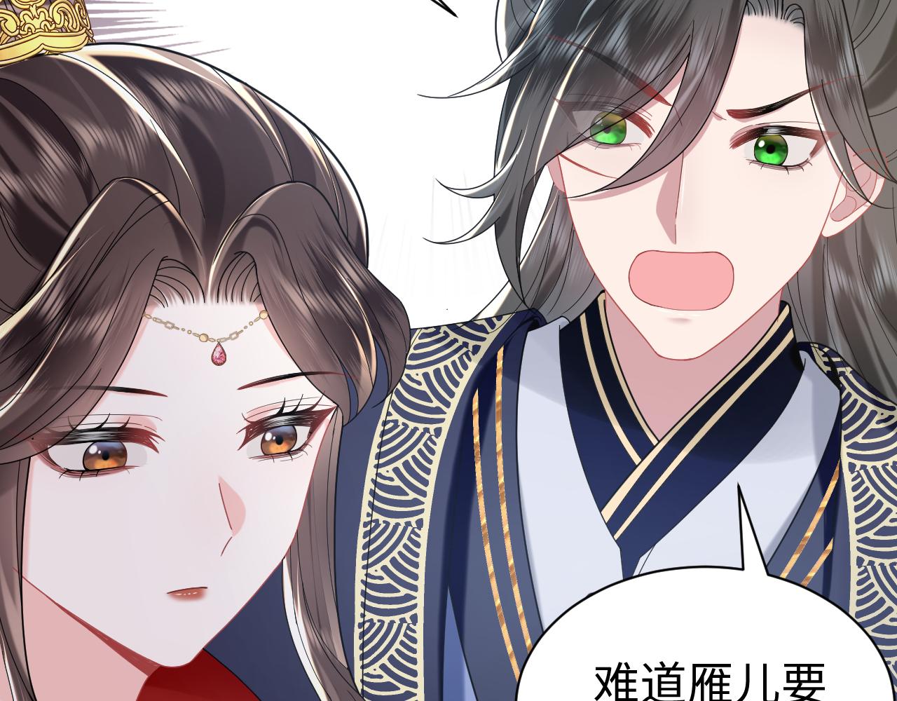 第11话 女帝的威严67