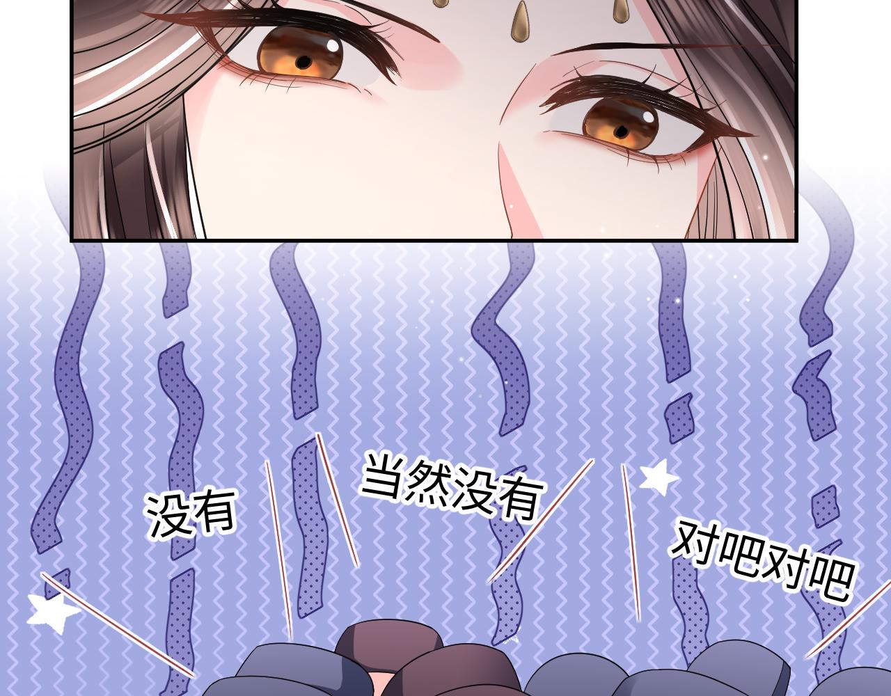 第14话 打入冷宫97