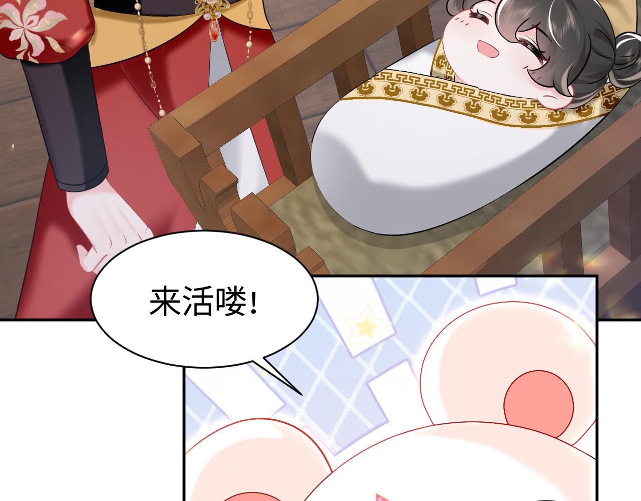 第4话  守护孩子35