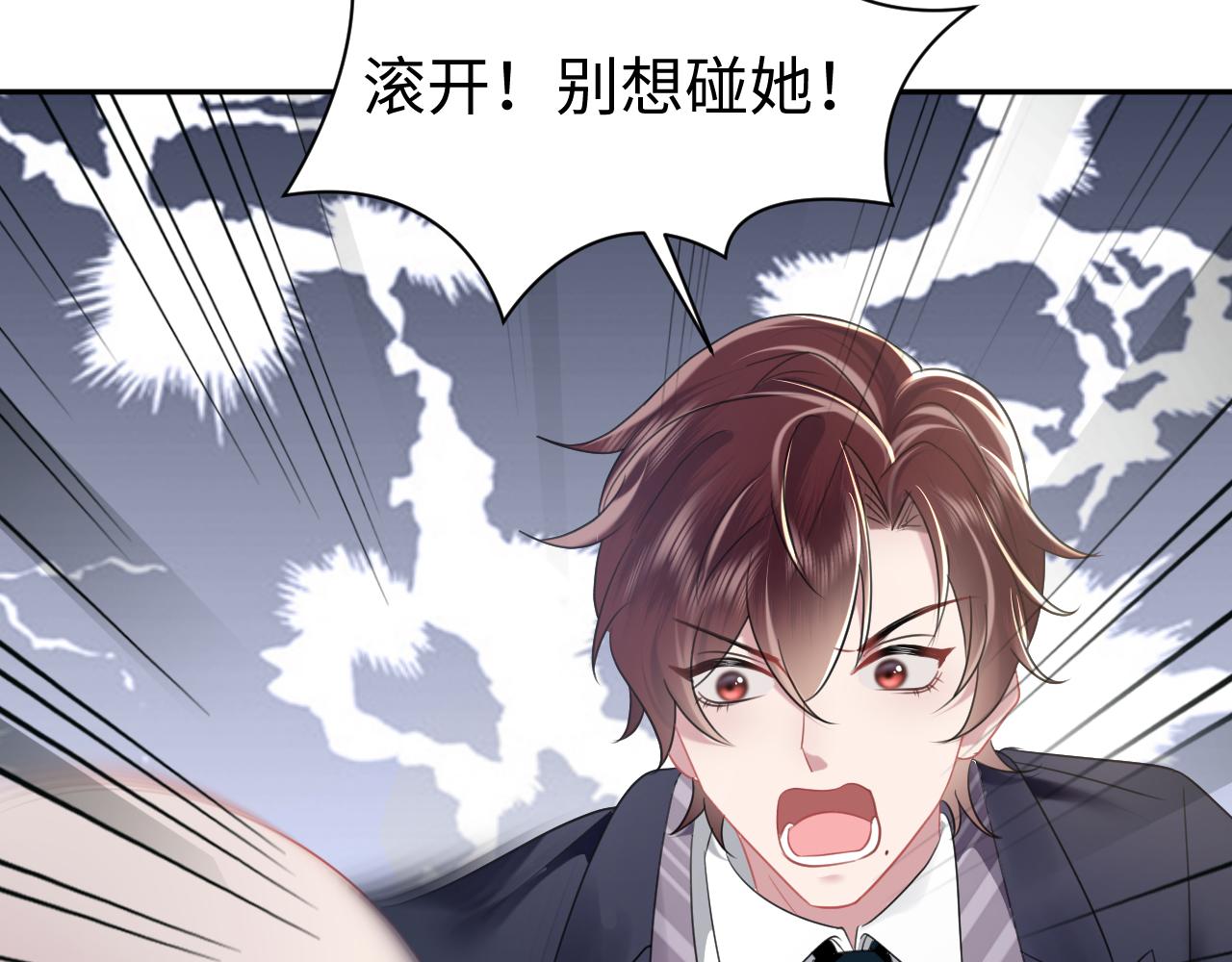第25话 恋爱脑兄长逞强摔伤腿？13