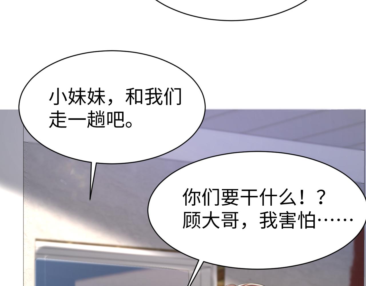 第25话 恋爱脑兄长逞强摔伤腿？10