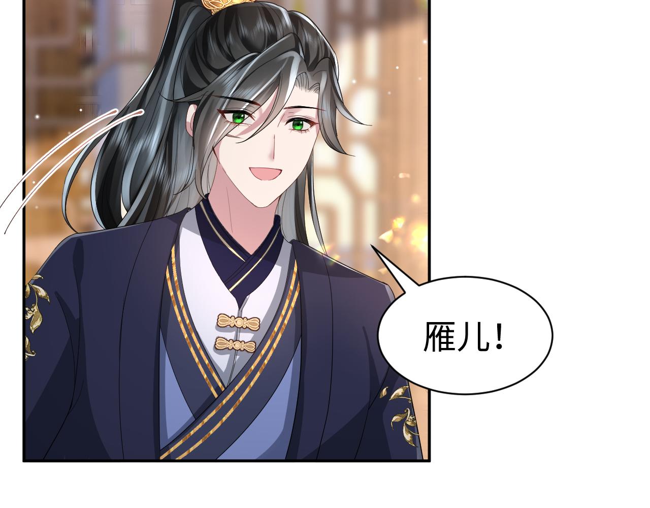 第10话荀子淮的表白？65