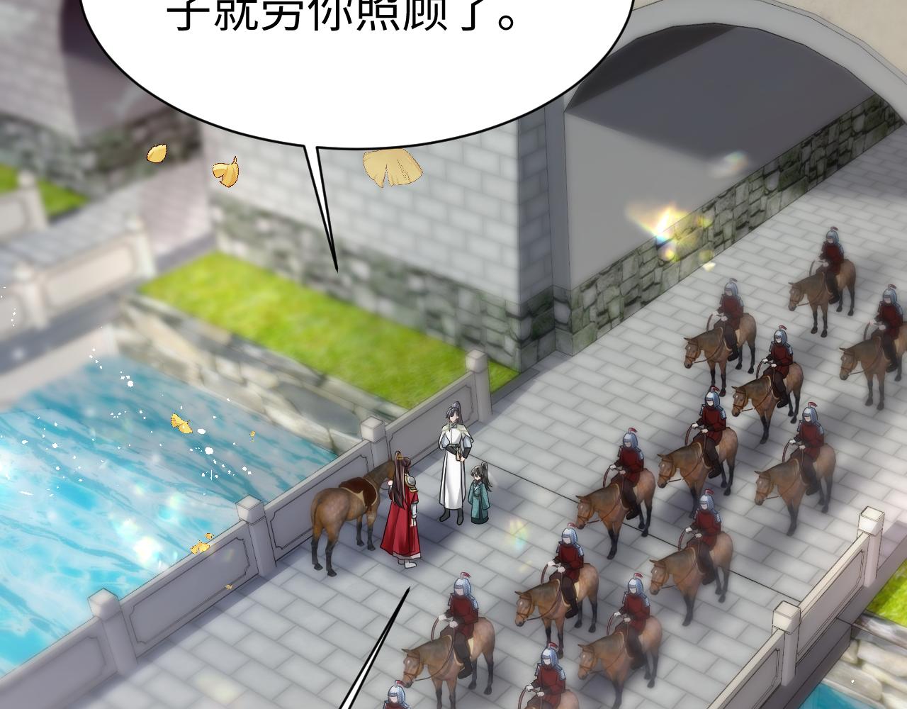 第5话 率军出征37