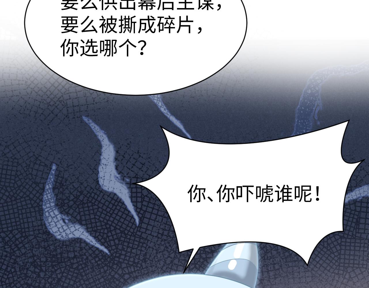 第19话 攻略者72