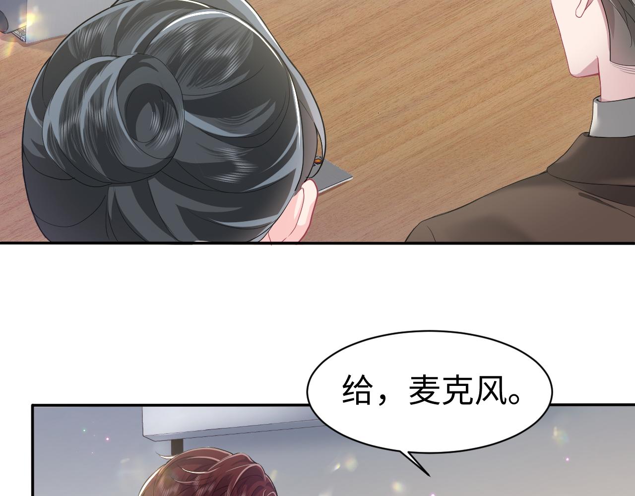 第29话 成为集团掌门人7