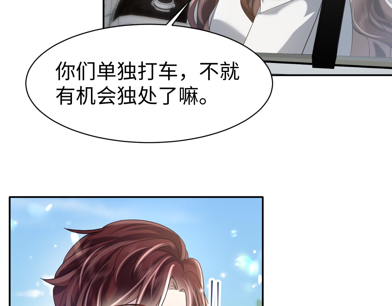 第23话 莫名相似的面孔85