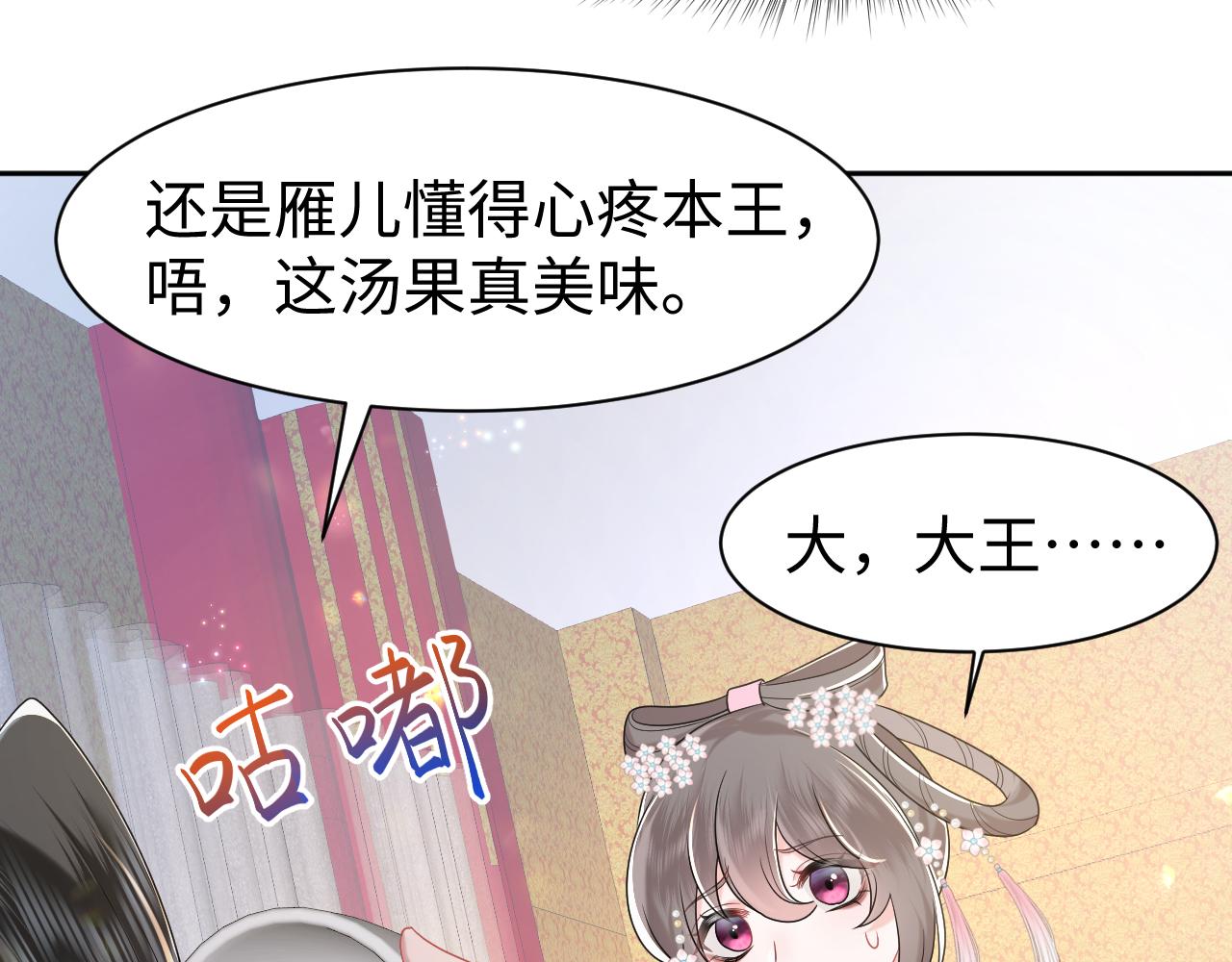 第3话 荀子淮的追随26