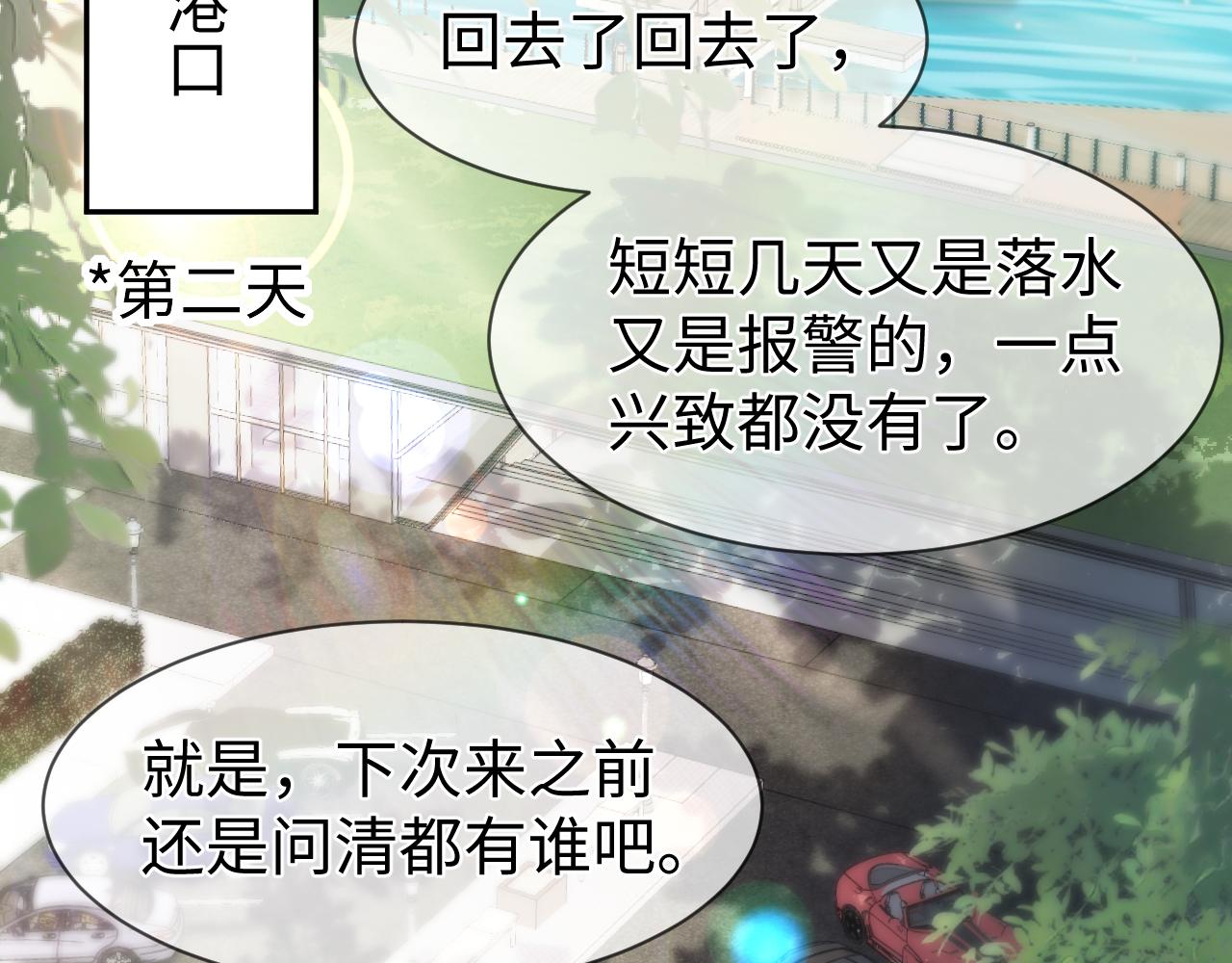 第23话 莫名相似的面孔32