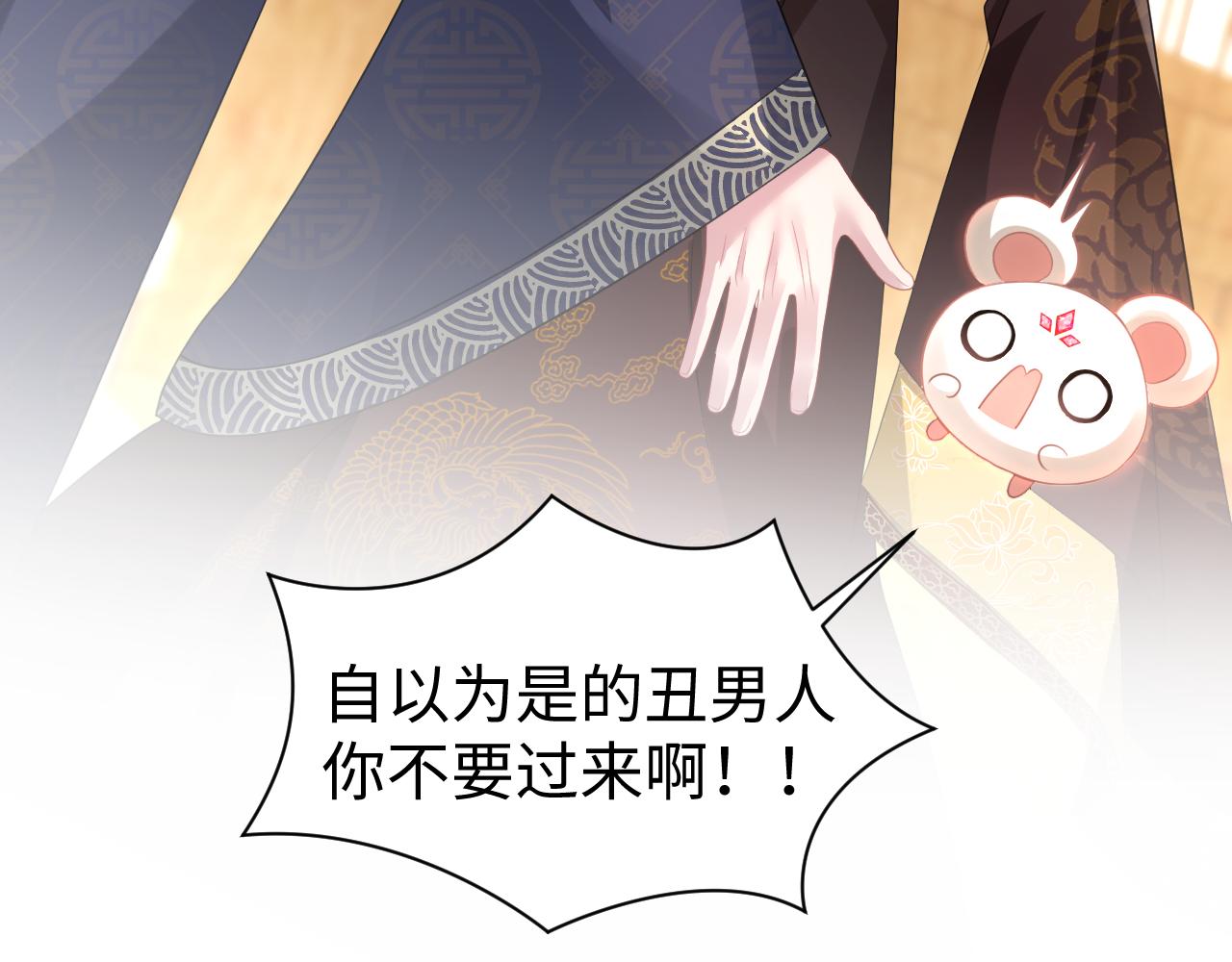 第9话 女帝登基18