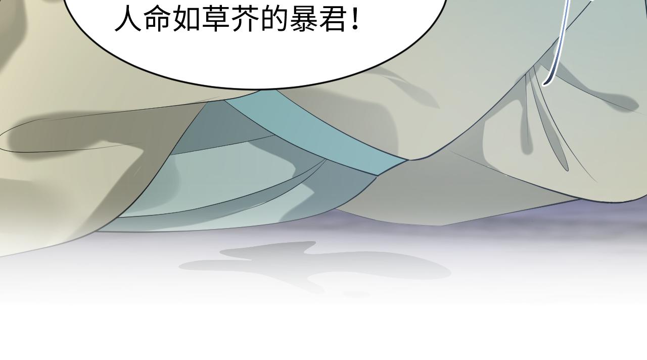 第19话 攻略者50
