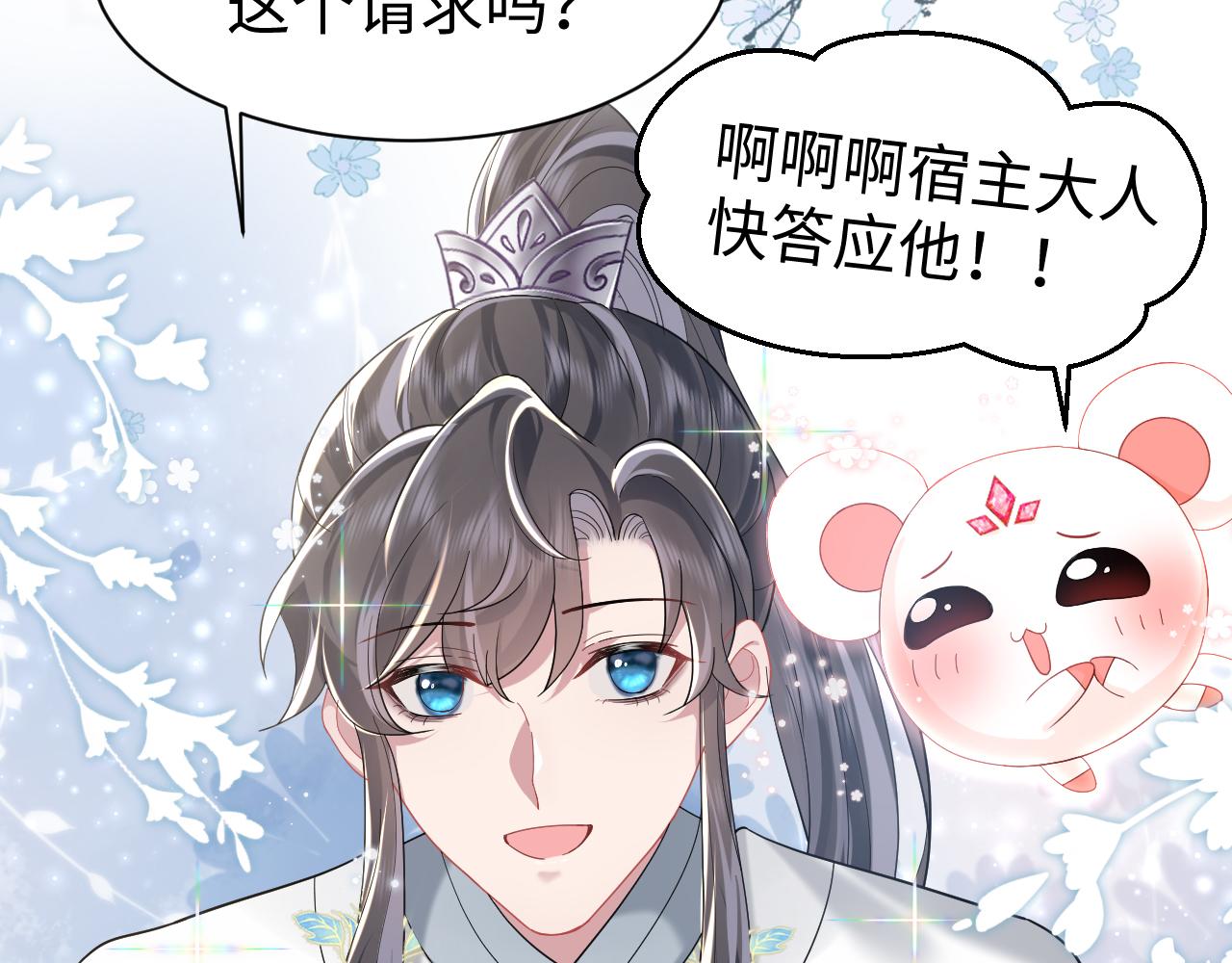序章20