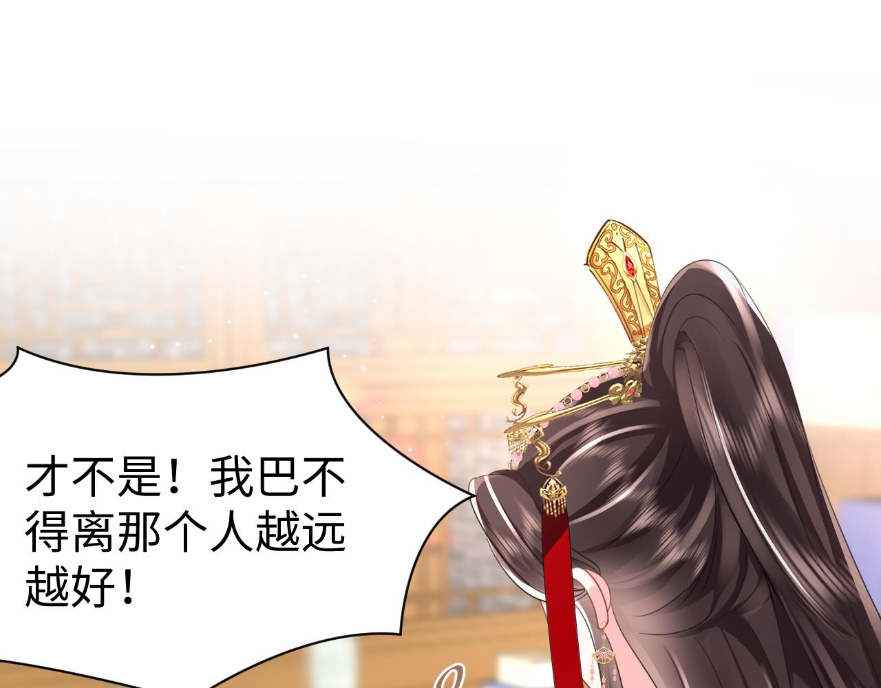 第13话 宁王欲篡位23
