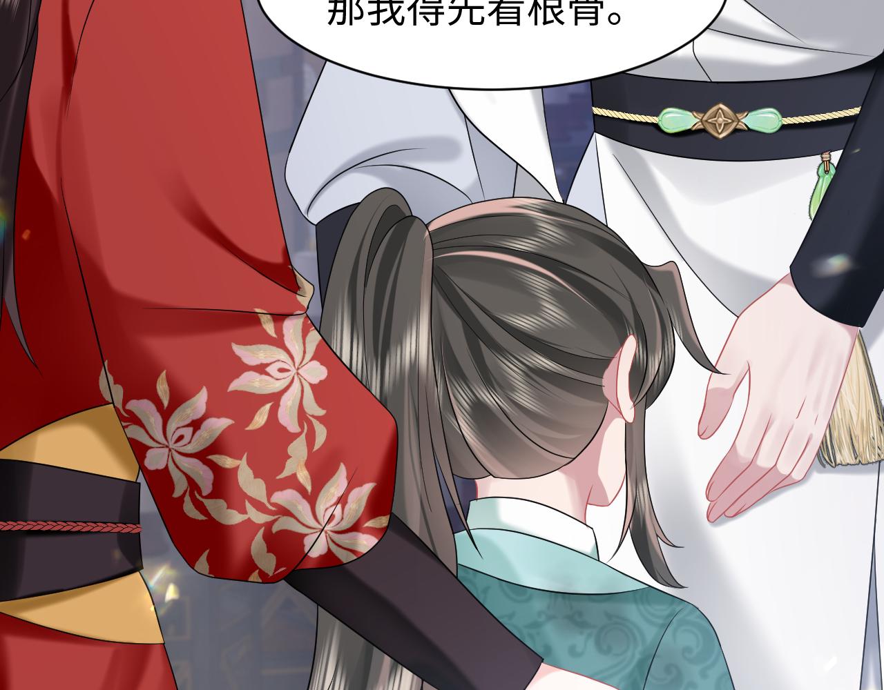 第4话  守护孩子83