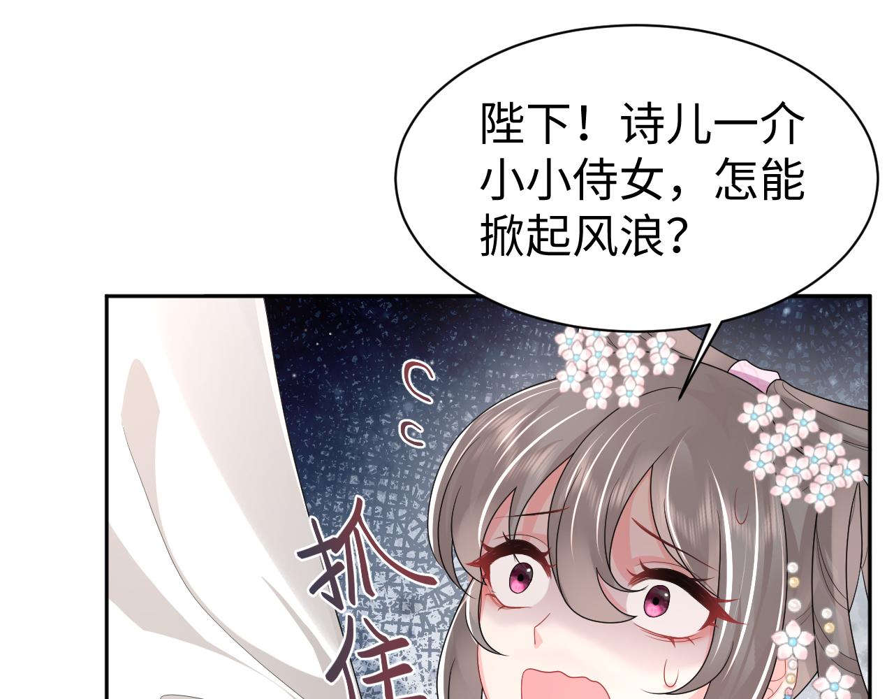 第15话 手刃渣男渣女46