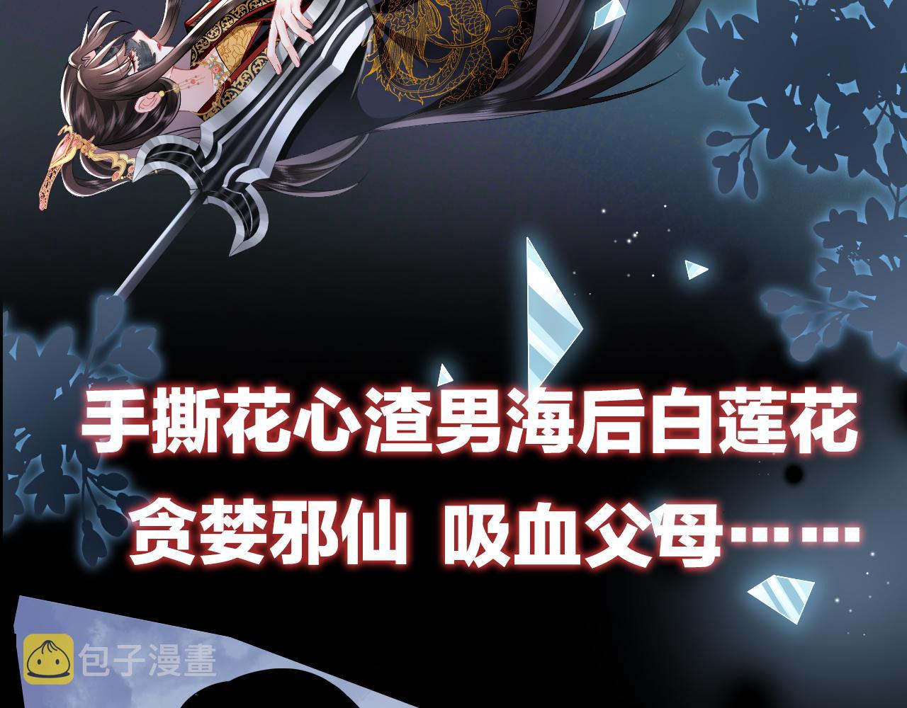 序章13