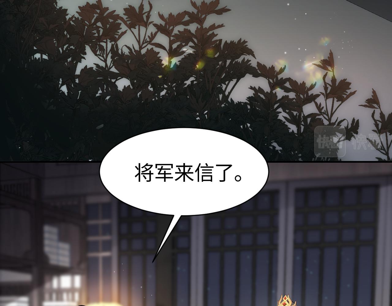 第5话 率军出征91