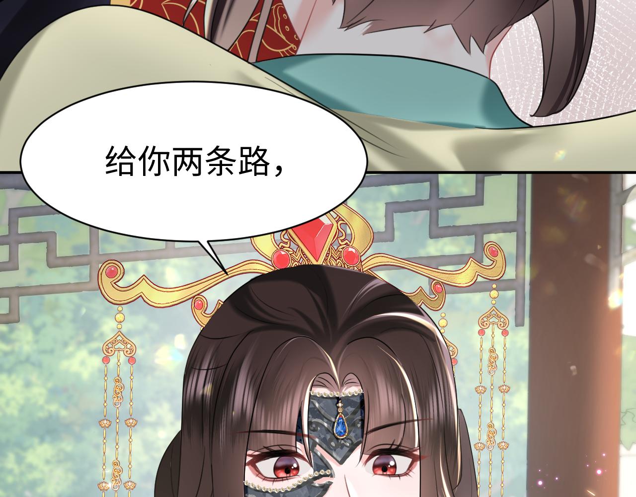 第19话 攻略者70