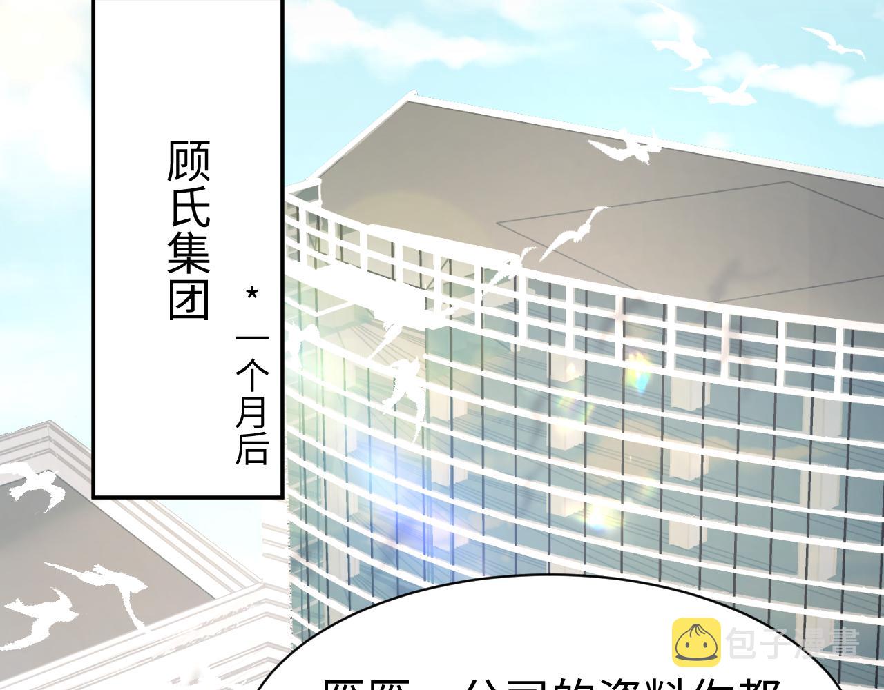 第24话 搞事业与恋爱脑的区别28