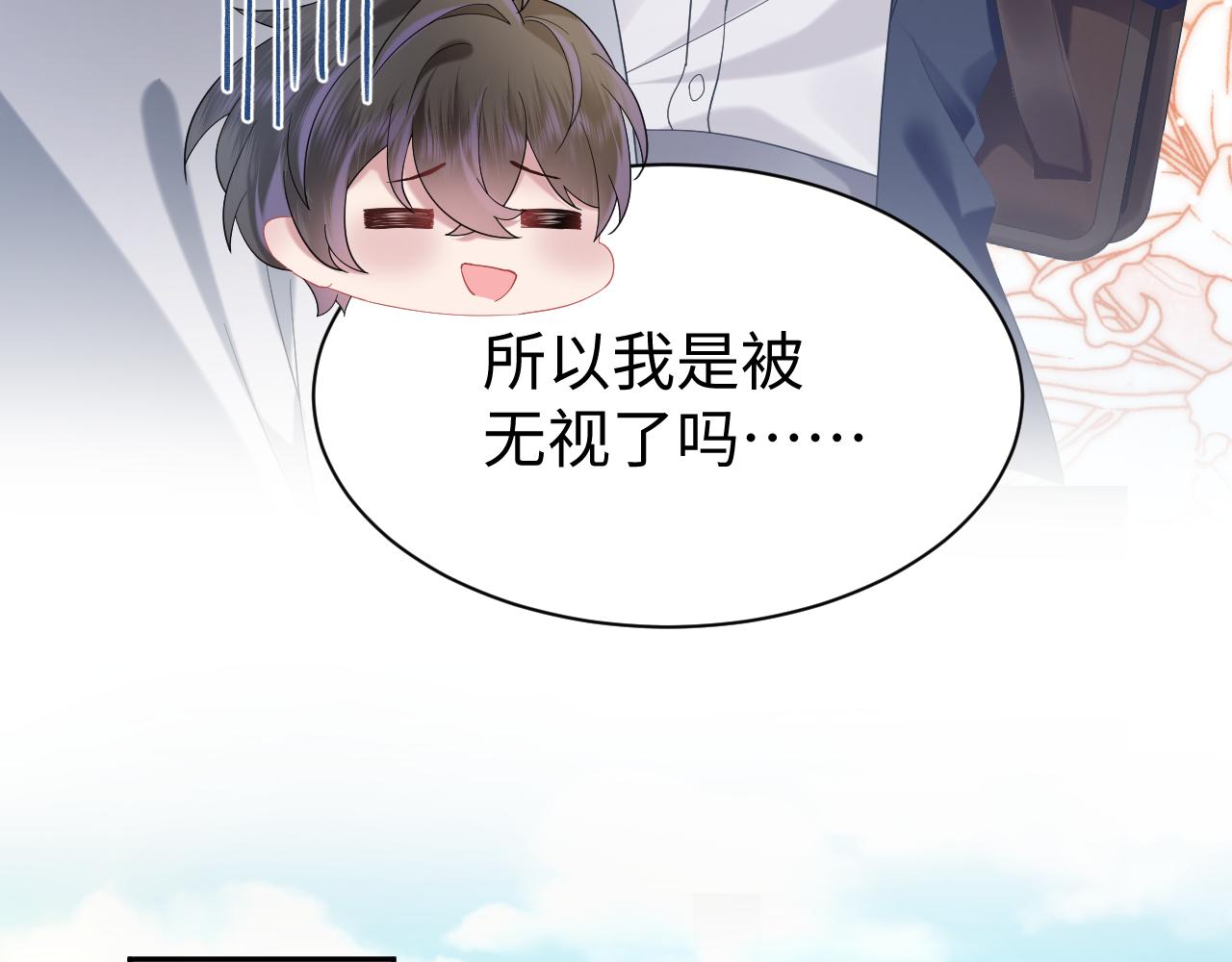 第24话 搞事业与恋爱脑的区别27