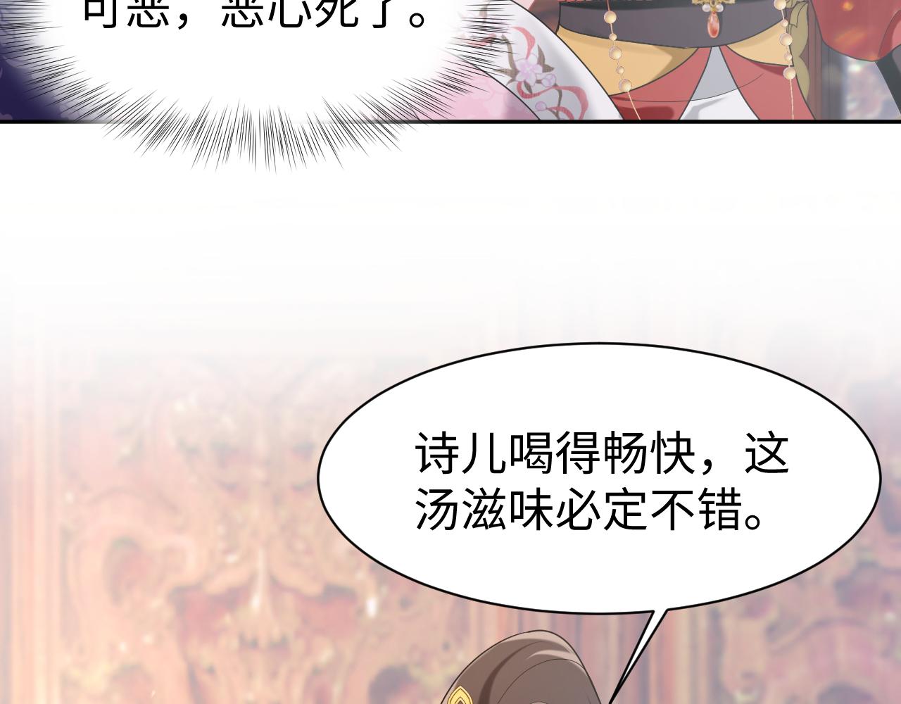 第3话 荀子淮的追随14