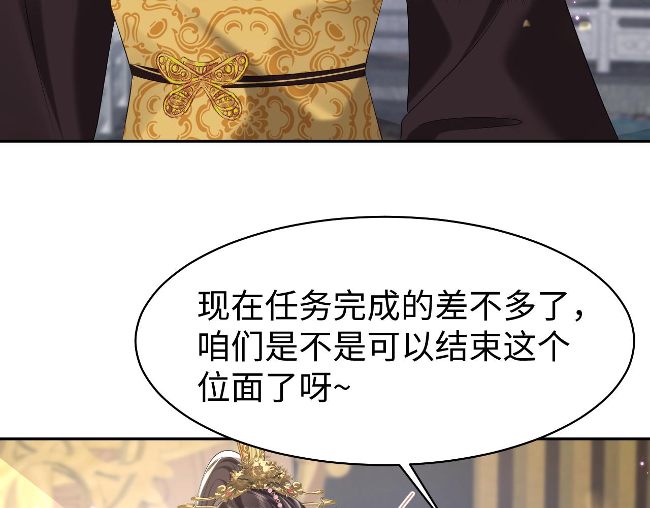 第17话 面对表白拒绝or接受？8