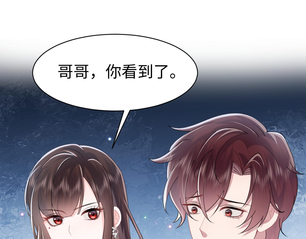 第29话 成为集团掌门人66