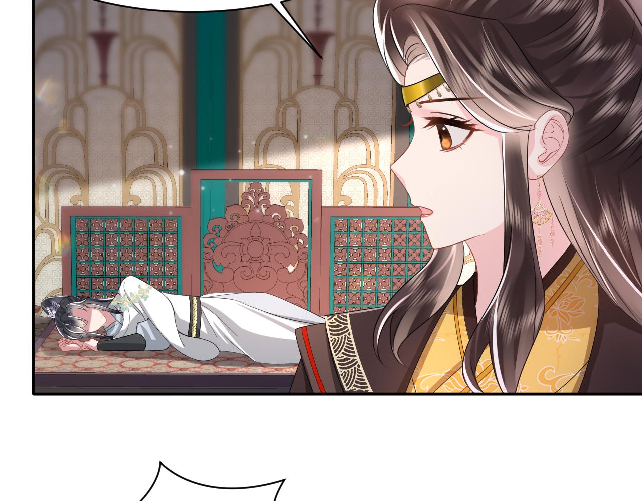 第16话 陛下召国师入寝宫？53
