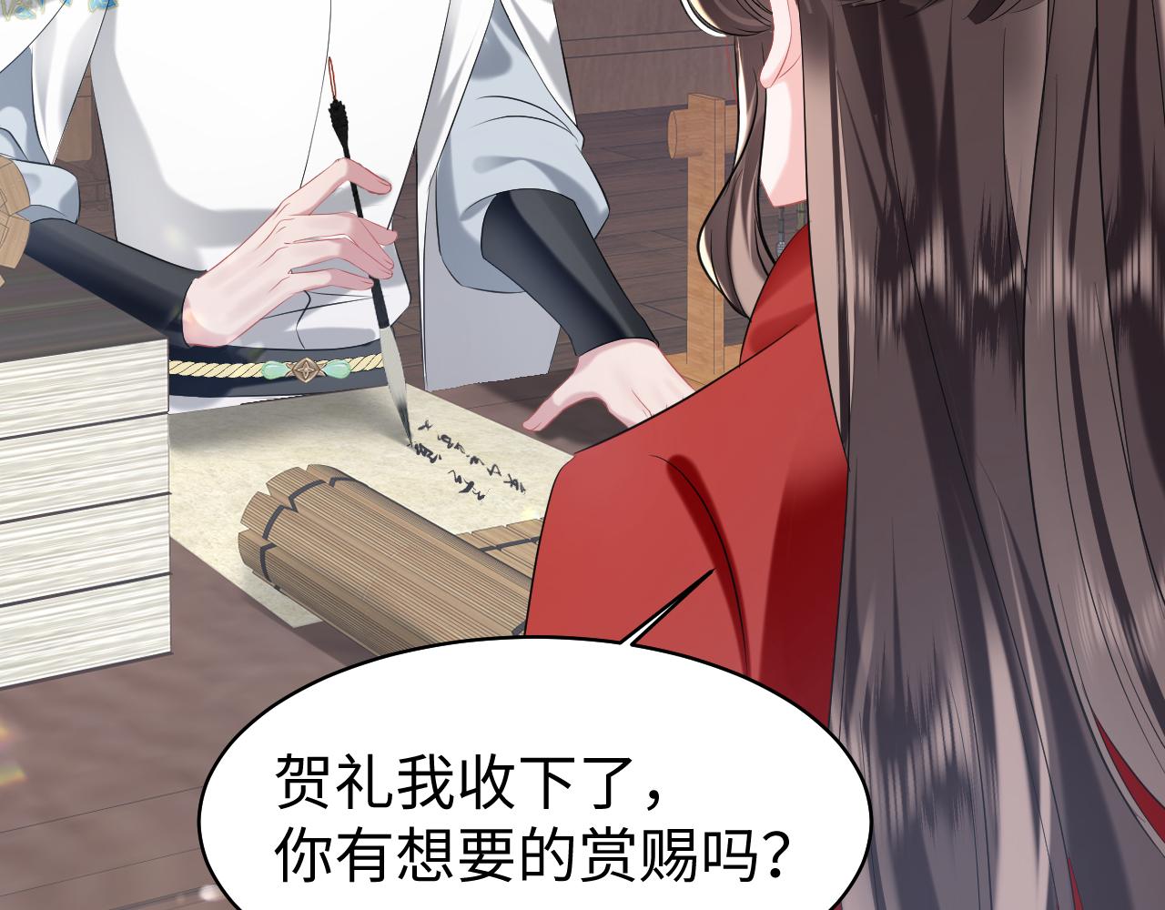 第9话 女帝登基96
