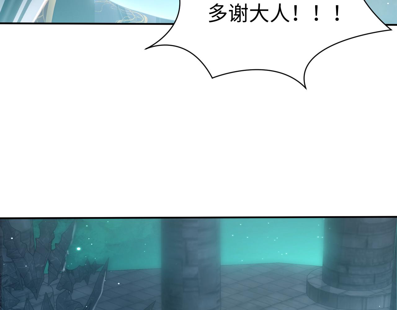 第1话 重生复仇45