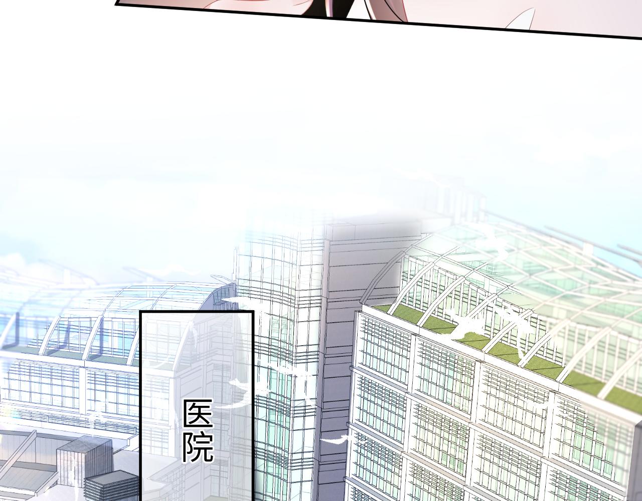 第25话 恋爱脑兄长逞强摔伤腿？42
