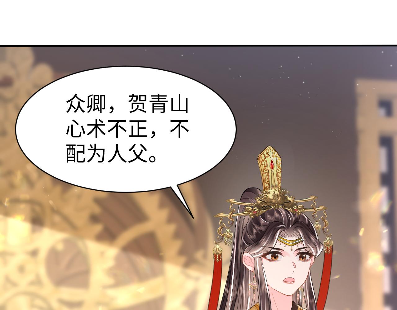 第14话 打入冷宫94