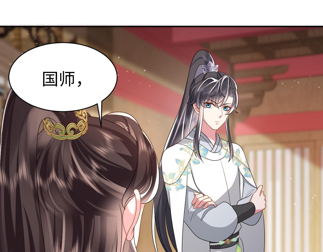 第11话 女帝的威严17