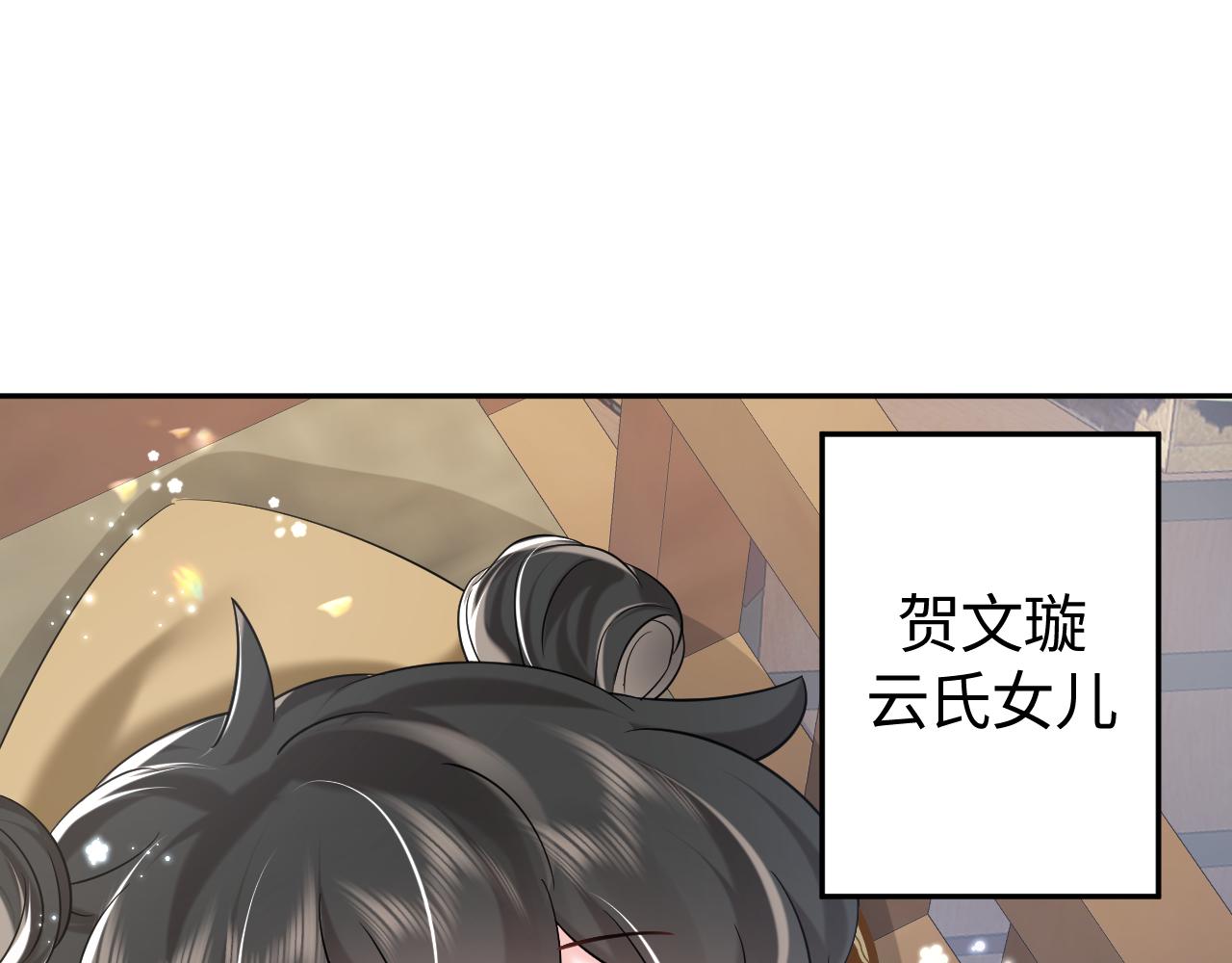 第4话  守护孩子32