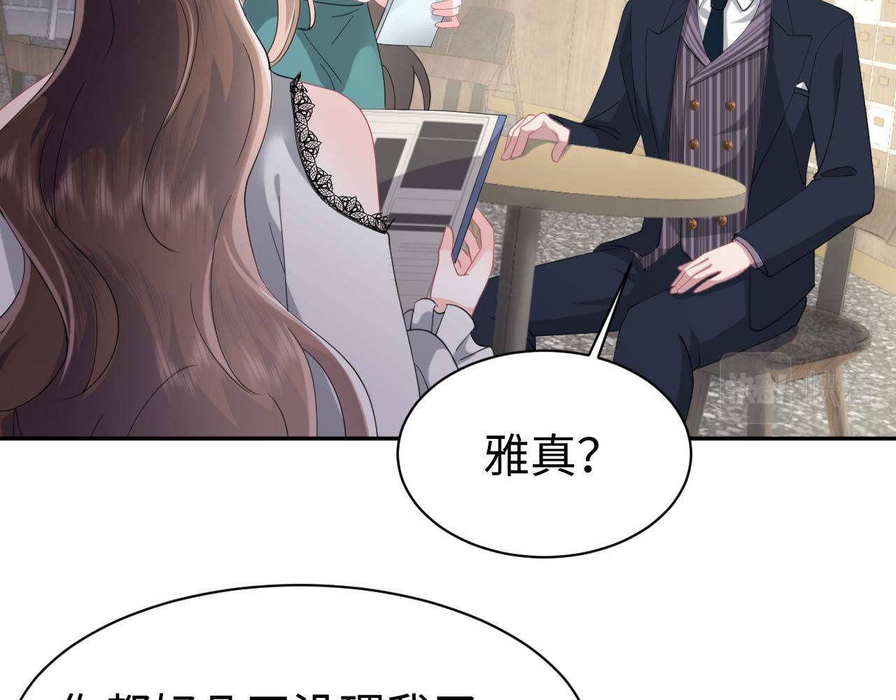 第31话 持续打脸11