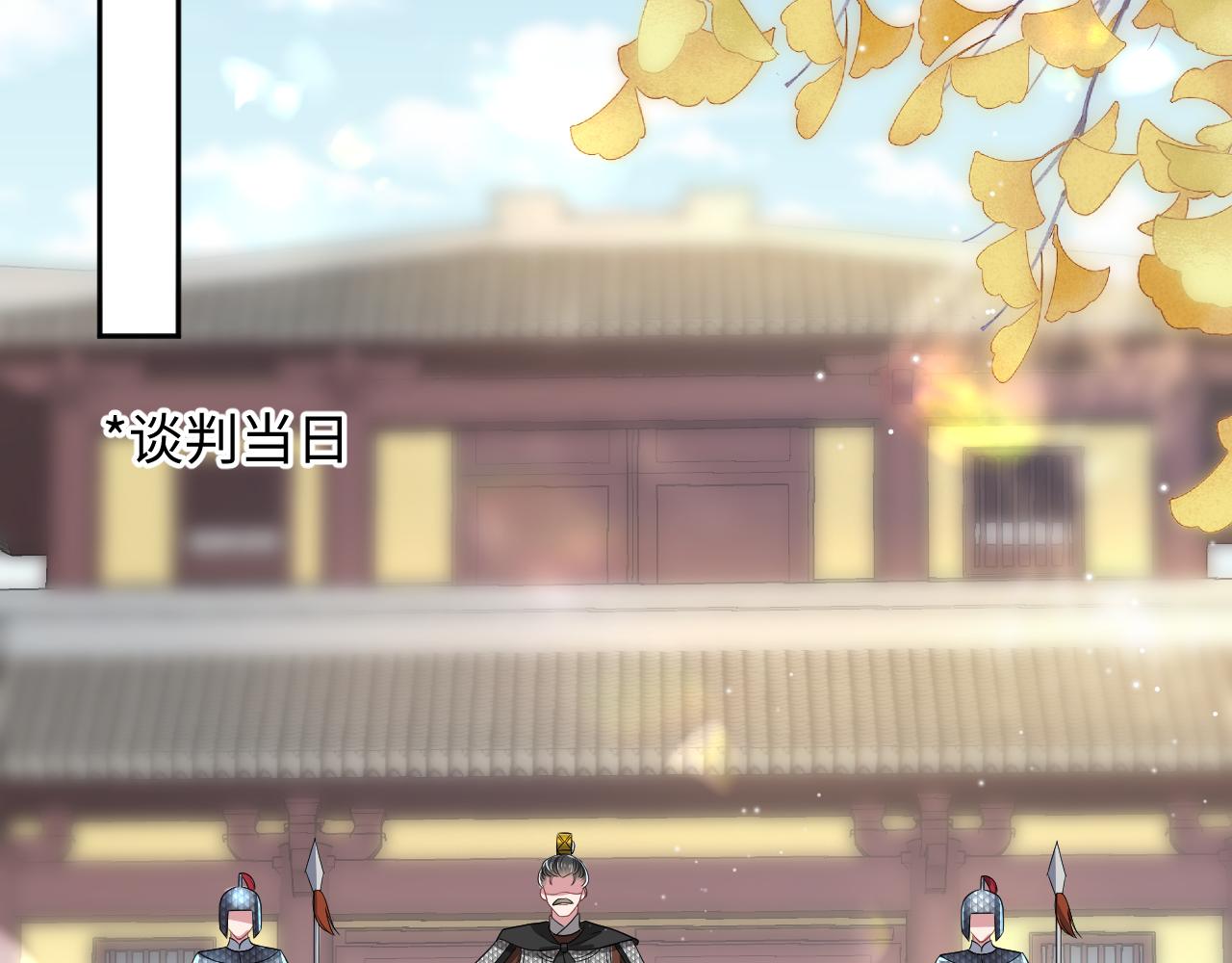 第6话 暗设计谋98
